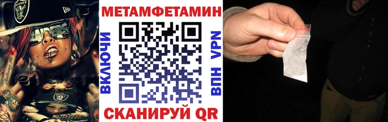 Amphetamine Розовый  закладки  Пустошка 