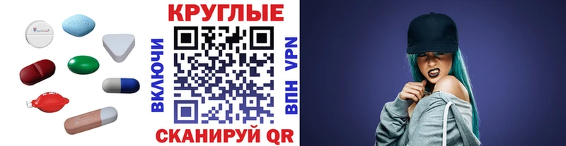 продажа наркотиков Пустошка Ecstasy MDMA