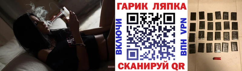Гашиш Premium  Пустошка 