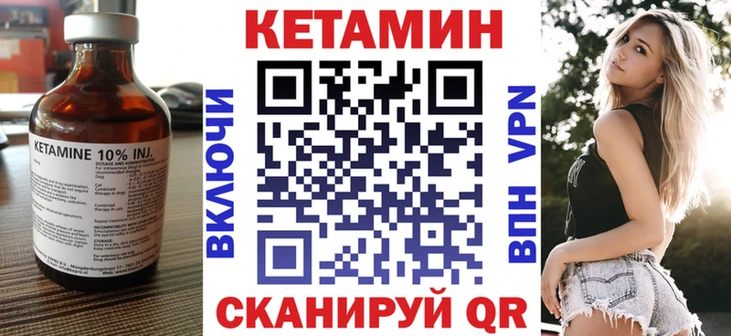 купить наркотики сайты  Пустошка  КЕТАМИН ketamine 