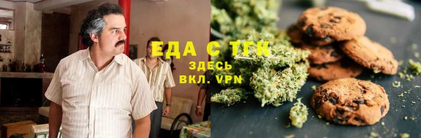 бутират Покачи