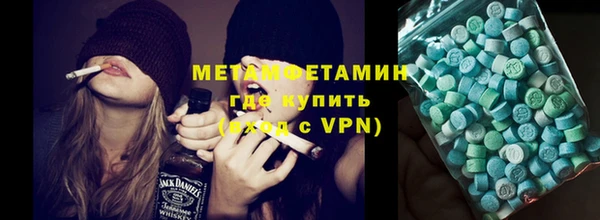 бутират Покачи