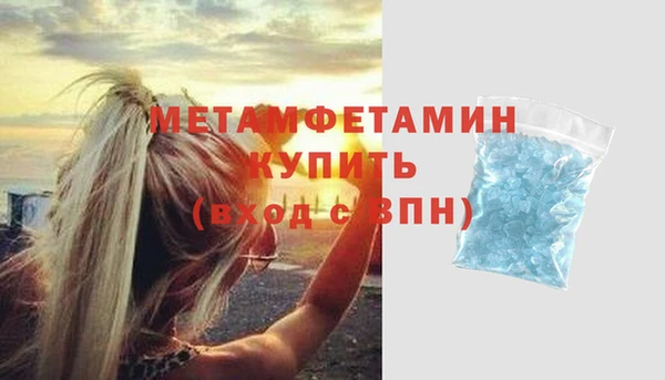 альфа пвп VHQ Покровск