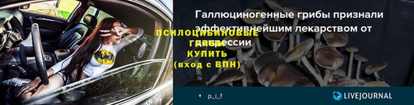 экстази Покров