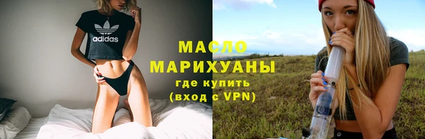 бутират Покачи