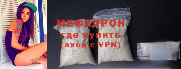 бутират Покачи