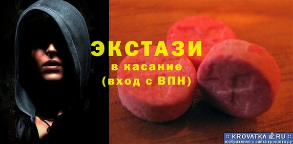 альфа пвп VHQ Покровск
