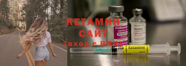 бутират Покачи