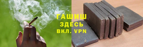 бутират Покачи