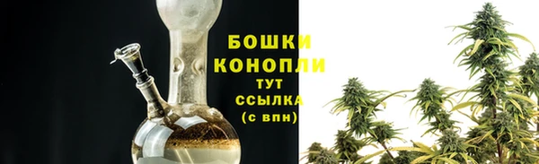 бутират Покачи