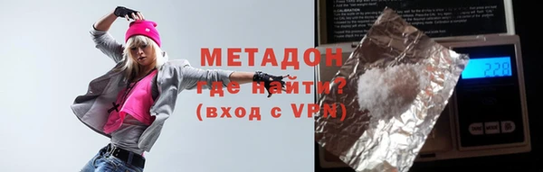 альфа пвп VHQ Покровск