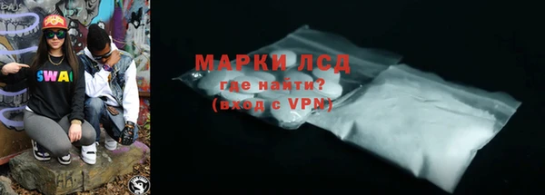 бутират Покачи