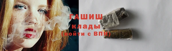 альфа пвп VHQ Покровск