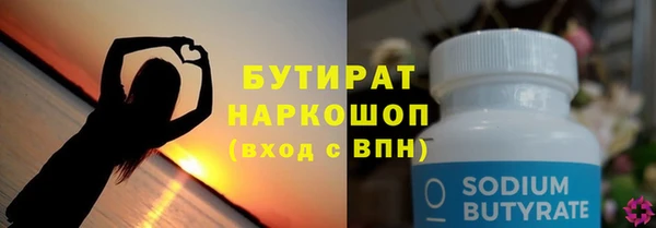 экстази Покров