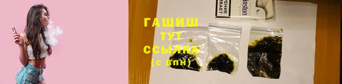 бутират Покачи