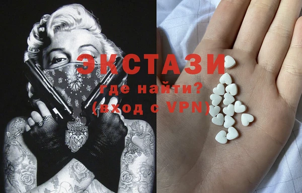 экстази Покров