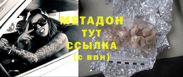 бутират Покачи