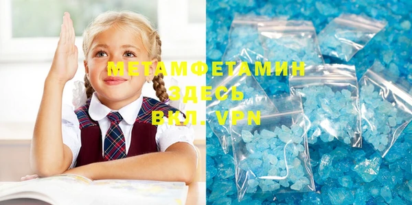 альфа пвп VHQ Покровск