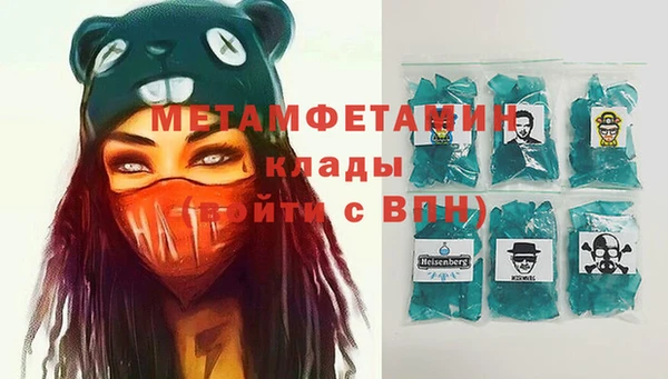 бутират Покачи