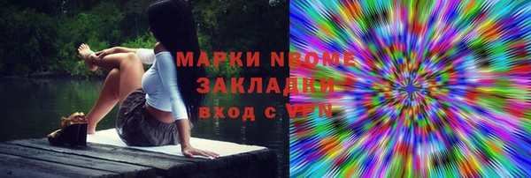 бутират Покачи