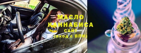 альфа пвп VHQ Покровск