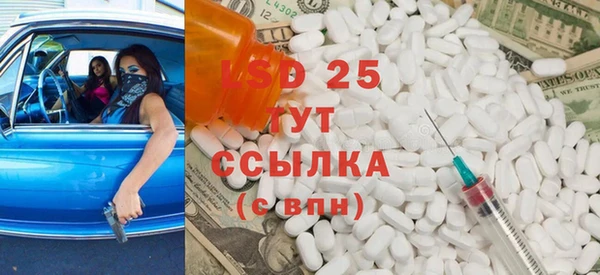 экстази Покров