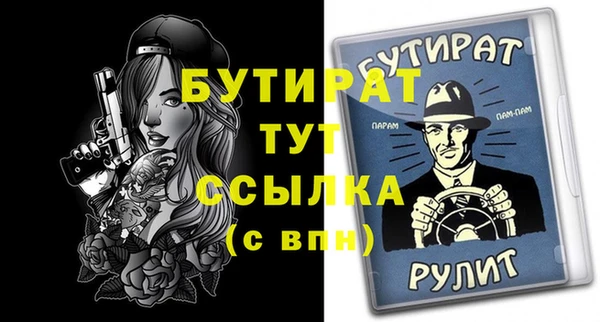 экстази Покров
