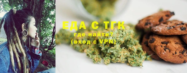 альфа пвп VHQ Покровск
