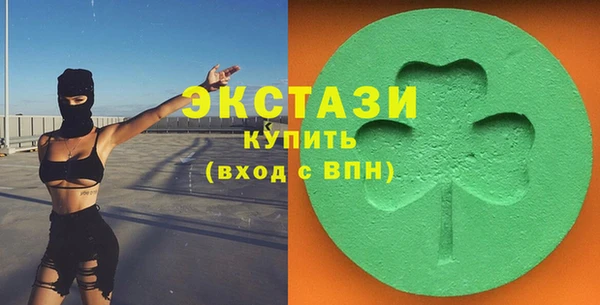альфа пвп VHQ Покровск
