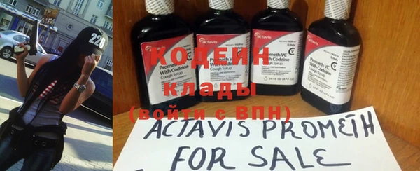 бутират Покачи
