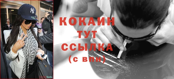 экстази Покров