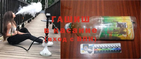 альфа пвп VHQ Покровск