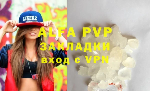 экстази Покров