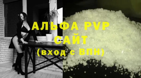 экстази Покров