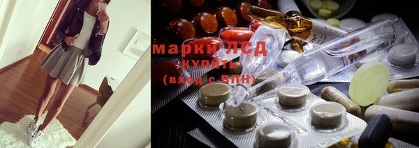 экстази Покров