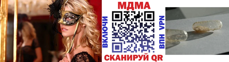 гидра зеркало  Пустошка  MDMA молли 