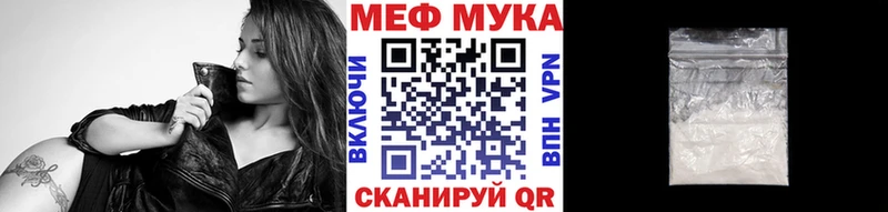 mega онион  Пустошка  Меф кристаллы  купить наркоту 