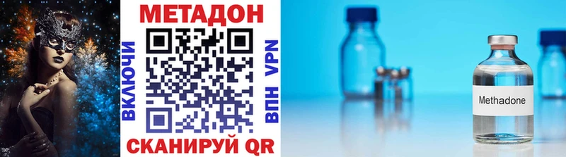 кракен ONION  Пустошка  Метадон мёд 