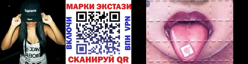 купить  сайты  Пустошка  Наркотические марки 1,8мг 