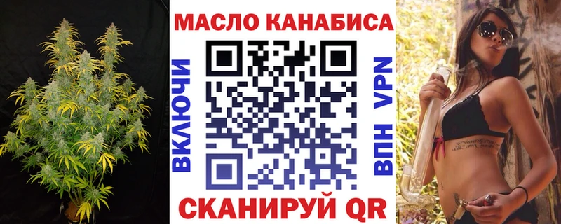 ссылка на мегу вход  Пустошка  ТГК гашишное масло 